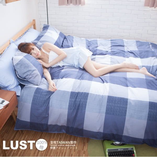 【Lust 生活寢具】《現代普藍 》100%純棉、雙人5尺精梳棉床包/枕套組 《不含被套》、台灣製