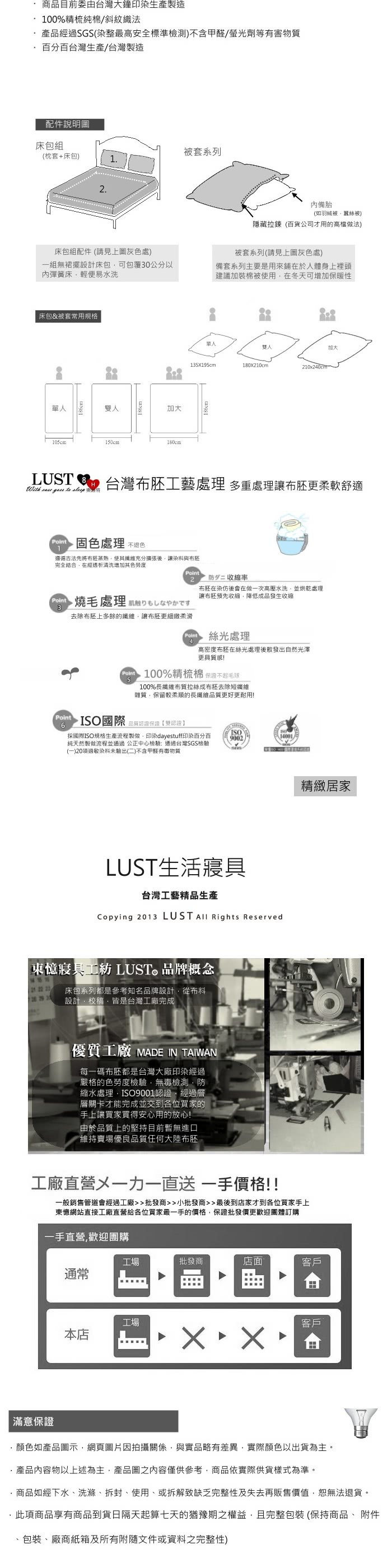 【Lust 生活寢具】《現代普藍 》100%純棉、雙人5尺精梳棉床包/枕套組 《不含被套》、台灣製