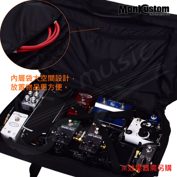 【拓弦音樂】Monkcustom 樂手表演練習專用 多顆效果器 專用提袋-大(AS039-02/PBB2)