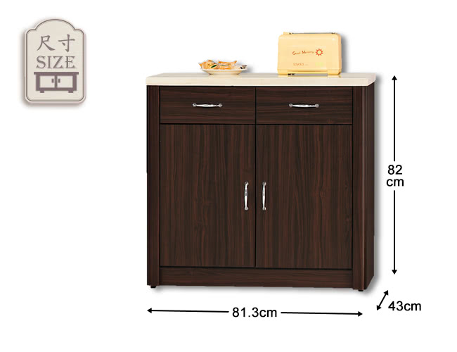 【顛覆設計】卡里胡桃色2.7尺仿石面餐櫃下座