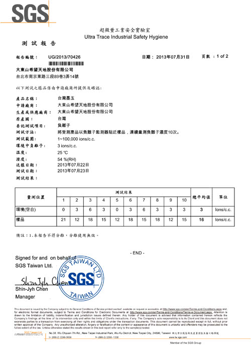 【大東山珠寶】墨玉8mm平安手珠鍊