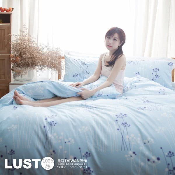 【Lust 生活寢具】蒲英戀曲-藍100%純棉、單人加大3.5尺精梳棉床包/枕套組 《不含被套》、台灣製