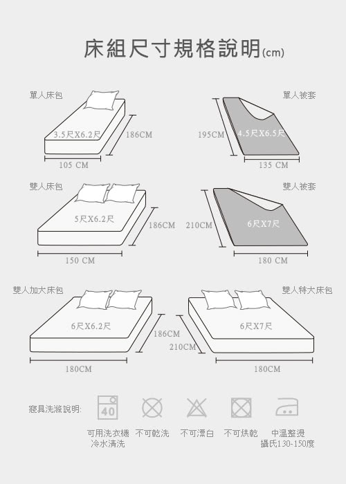 【樂芙】暖暖搖粒絨雙人加大床包兩用毯組(可愛小鴨)