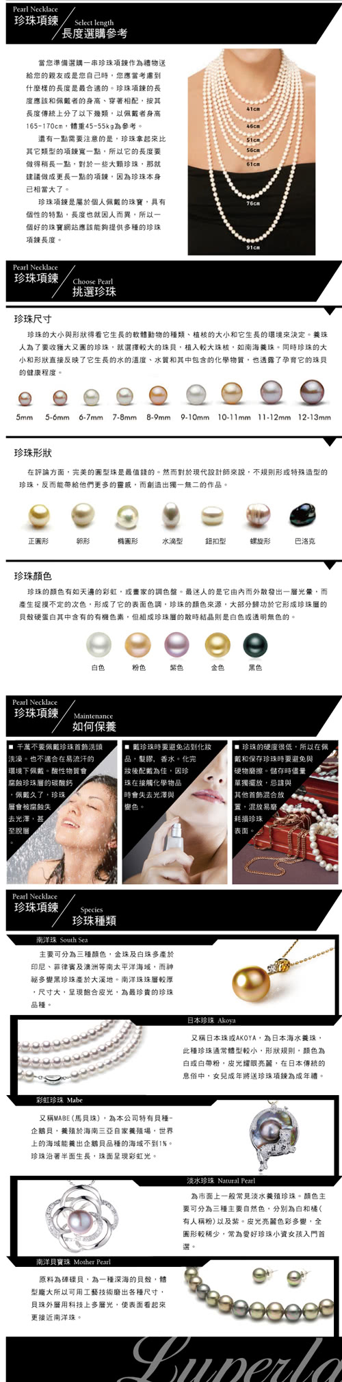 【大東山珠寶】日本Akoya海水珍珠項鍊耳環套組-純潔與永恆8.5-9mm