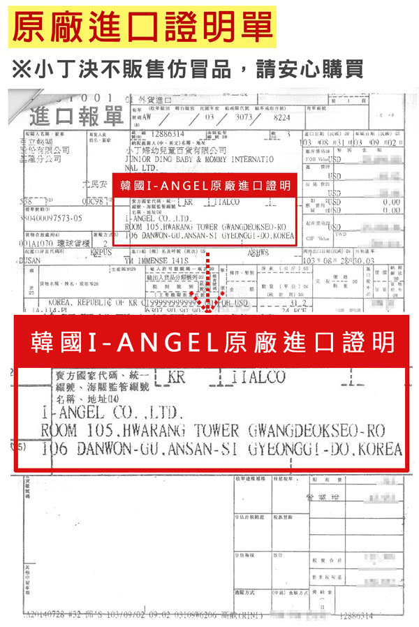 【I-ANGEL】韓國坐墊式揹巾防風四季通用款(黑色)