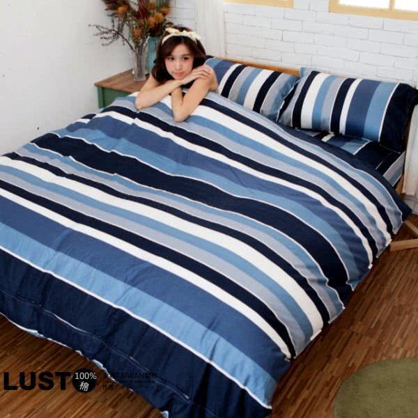 【Lust 生活寢具】《北歐簡約..藍》100%純棉、雙人5尺精梳棉床包/枕套組 《不含被套》