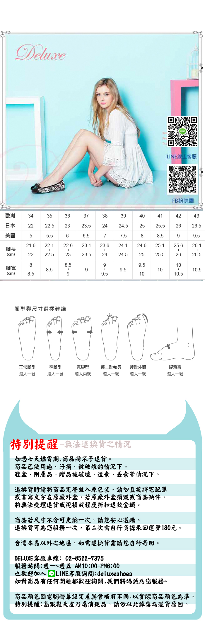 【Deluxe】平底娃娃鞋(珠寶暖洋洋系列   金)