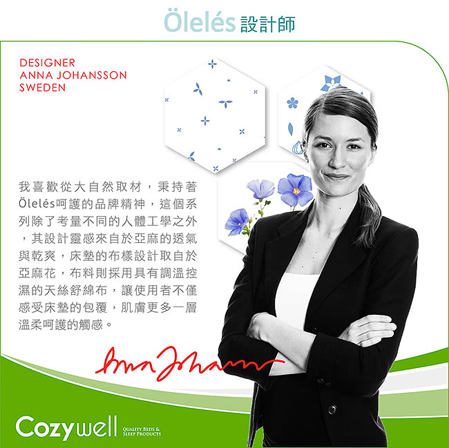 【Oleles 歐萊絲】蜂巢式獨立筒 彈簧床墊-雙人加大加長(送緹花對枕 鑑賞期後寄出)