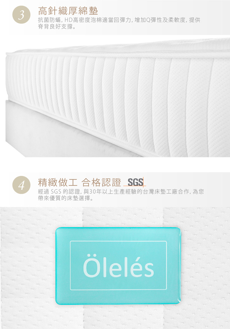 【Oleles 歐萊絲】四季兩用床-單人(送保暖毯+保潔墊 鑑賞期後寄出)