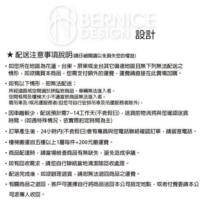 【Bernice】白橡色中抽1.3尺書櫥