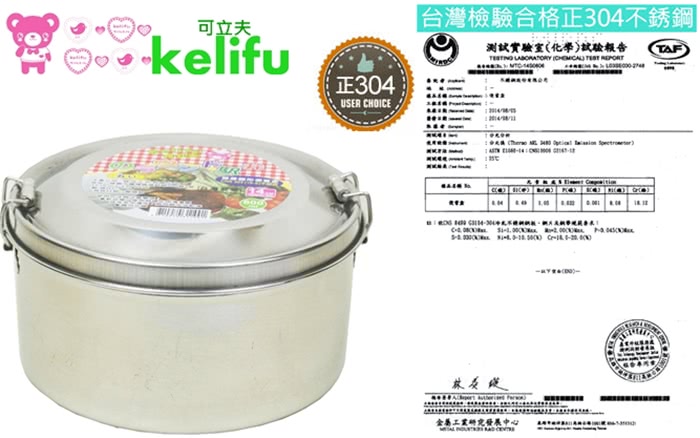 【kelifu可立夫】日式圓型14cm雙層便當盒x2入+贈圓形保溫袋x2入(四件組隨機出貨)