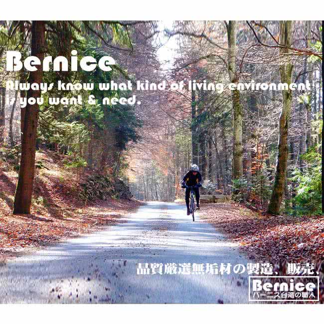 【Bernice】4.5尺實木樟木色辦公桌