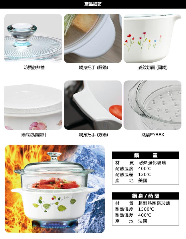 【美國康寧 Corningware】3.2L圓型康寧鍋-純白