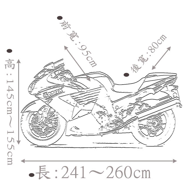 【omax】蓋方便防水防塵重機車罩-2XL(無行李箱款)