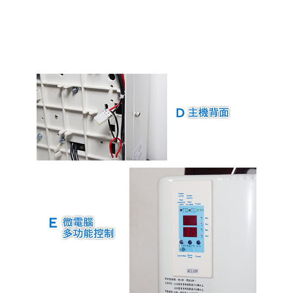 【灑水達人】微電腦噴霧機60噴頭(A468)