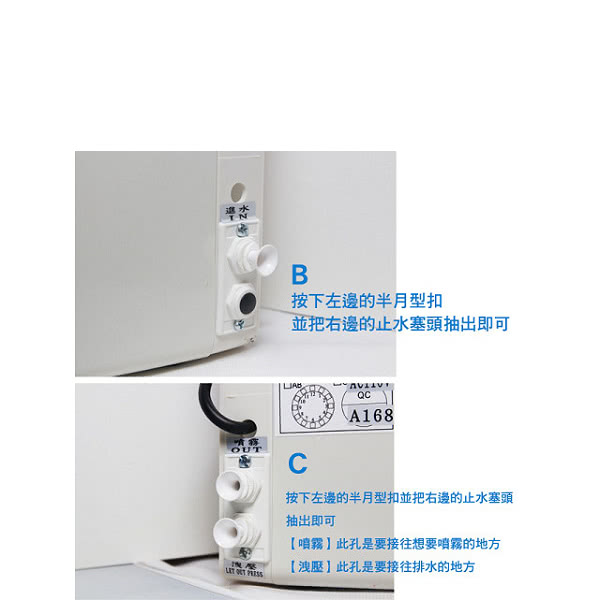 【灑水達人】微電腦噴霧機60噴頭(A468)