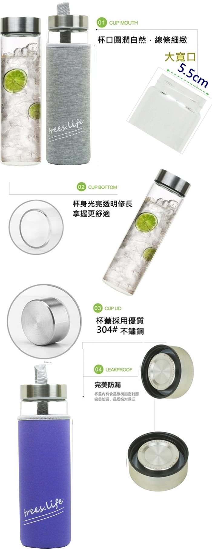 【可立夫】寬口x2+窄口x2 耐熱玻璃水瓶550ml附提把套(4入組隨機出貨)