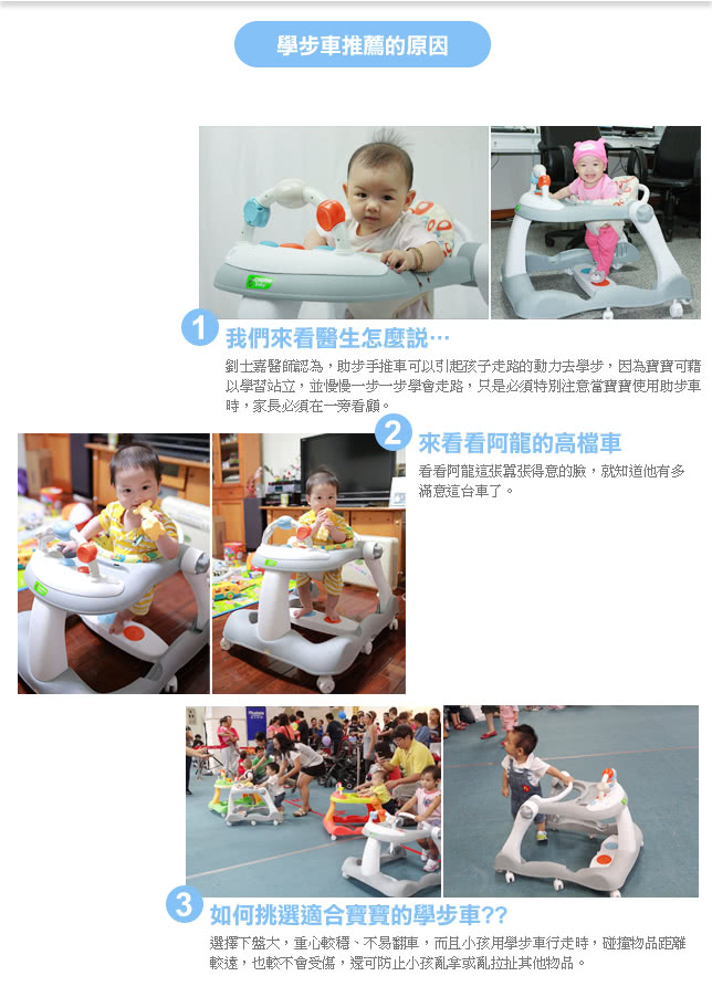 【美國Creative Baby】經典版-多功能音樂折疊式三合一學步車/助步車