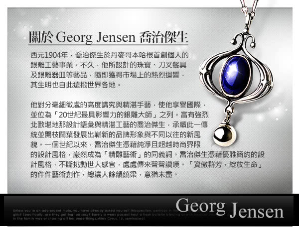 【Georg Jensen】Daisy 純銀鍍K金+白琺瑯雛菊針式耳環