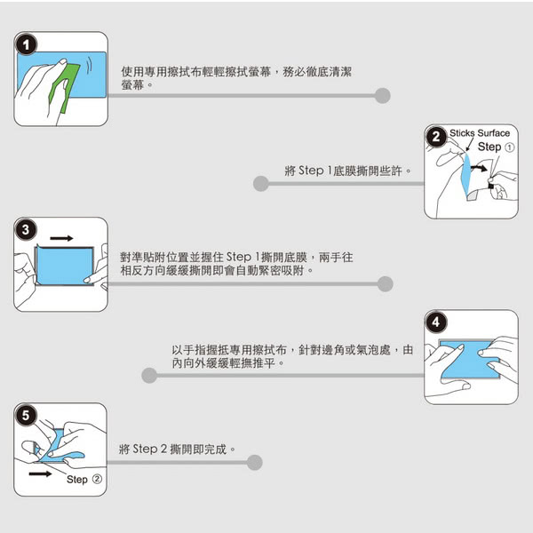 【ZIYA】Apple iPhone6 plus 5.5吋抗刮亮面螢幕保護貼