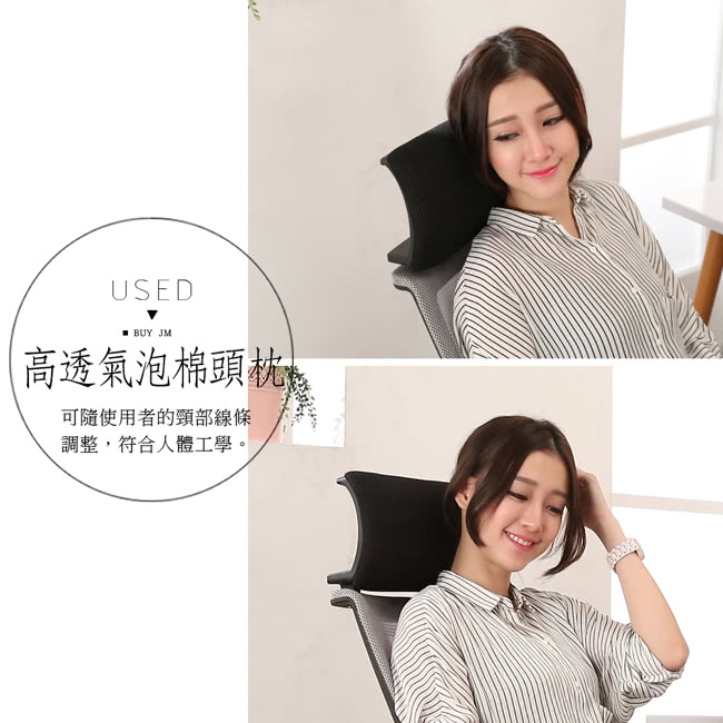 【BuyJM】炫銀3D專利坐墊高背辦公椅