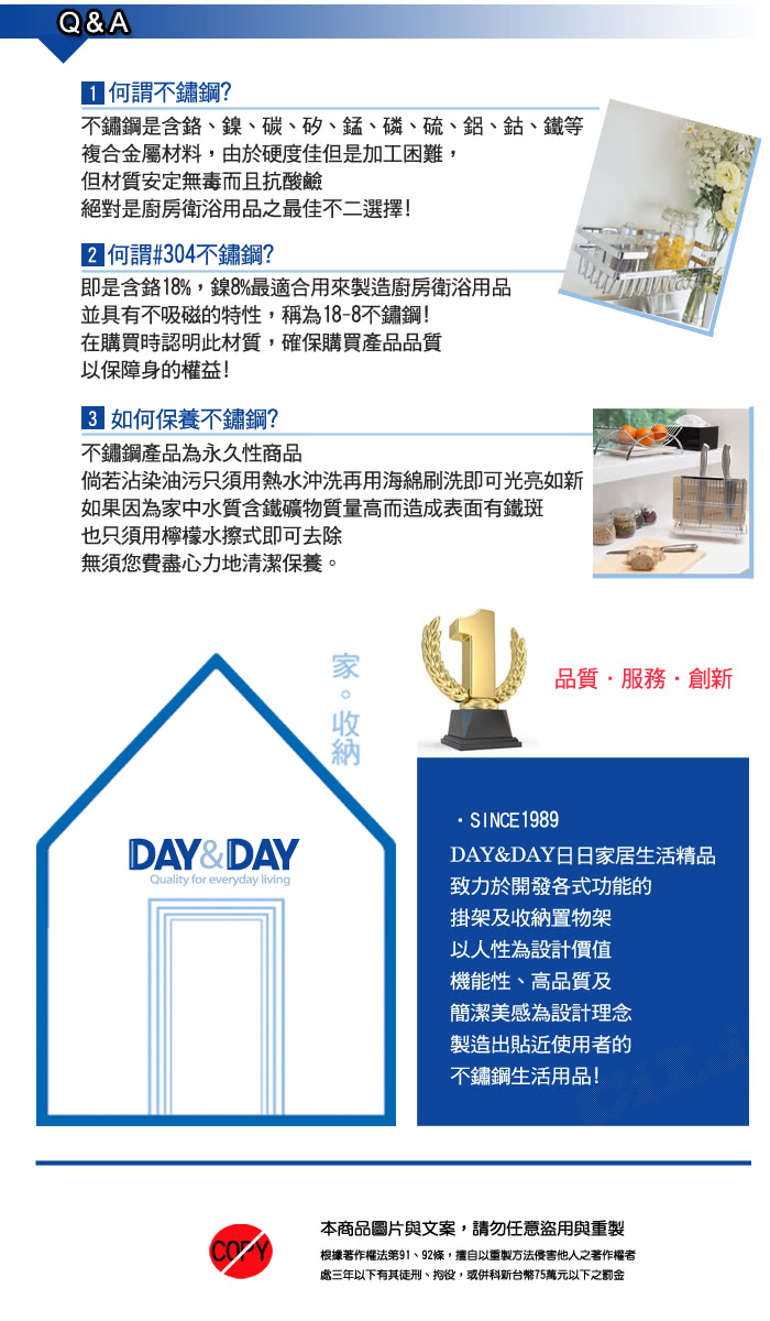 【DAY&DAY】餐具桶-掛式(ST3003TF)