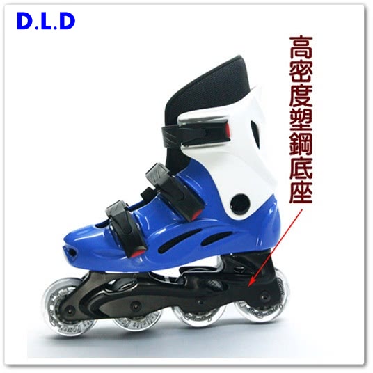 【D.L.D多輪多】高塑鋼底座 專業直排輪 溜冰鞋(水藍白--530)