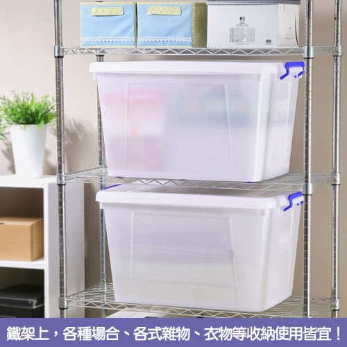 【真心良品】多用途滑輪收納整理箱85L_5入(搶)