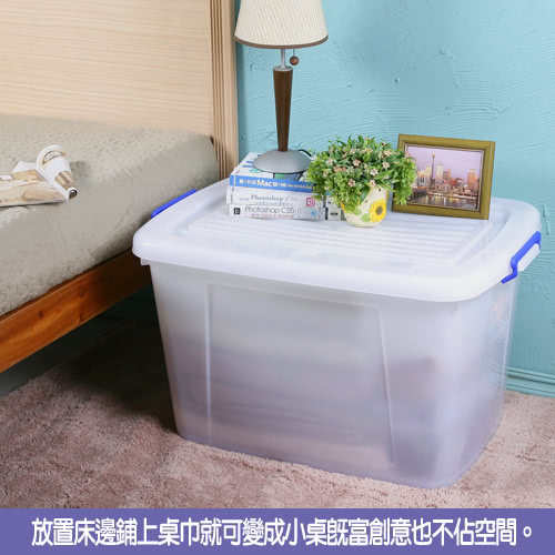 【真心良品】多用途滑輪收納整理箱85L_5入(搶)