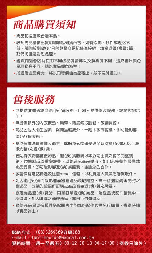 【華歌爾】城市輕運動系列B-C罩杯內衣(能量灰)