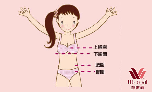 【華歌爾】城市輕運動系列B-C罩杯內衣(能量灰)