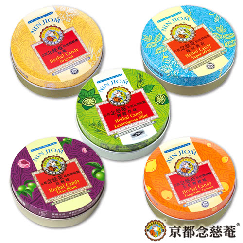 【京都念慈菴】枇杷潤喉糖-綜合口味(60g/盒X5盒)