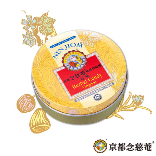 【京都念慈菴】枇杷潤喉糖-綜合口味(60g/盒X5盒)