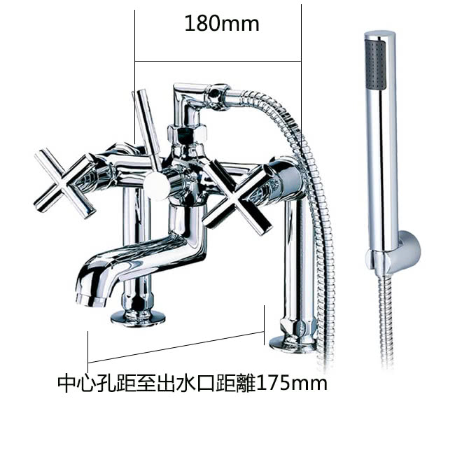 【BACHOR】21685雙把手立式浴缸龍頭組