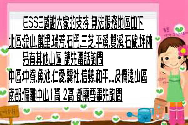 【ESSE御璽名床】三線乳膠硬式床墊(護背系列6x6.2尺 雙人加大)