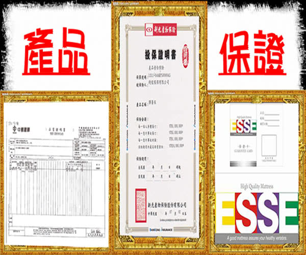 【ESSE御璽名床】三線乳膠硬式床墊(護背系列6x6.2尺 雙人加大)