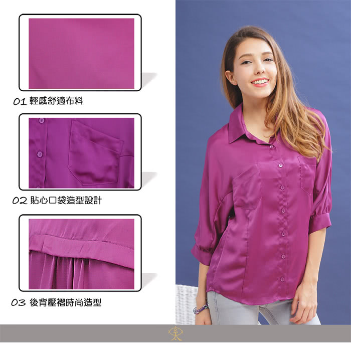 【玄太】輕感連身6分袖造型上衣(紫/藍)