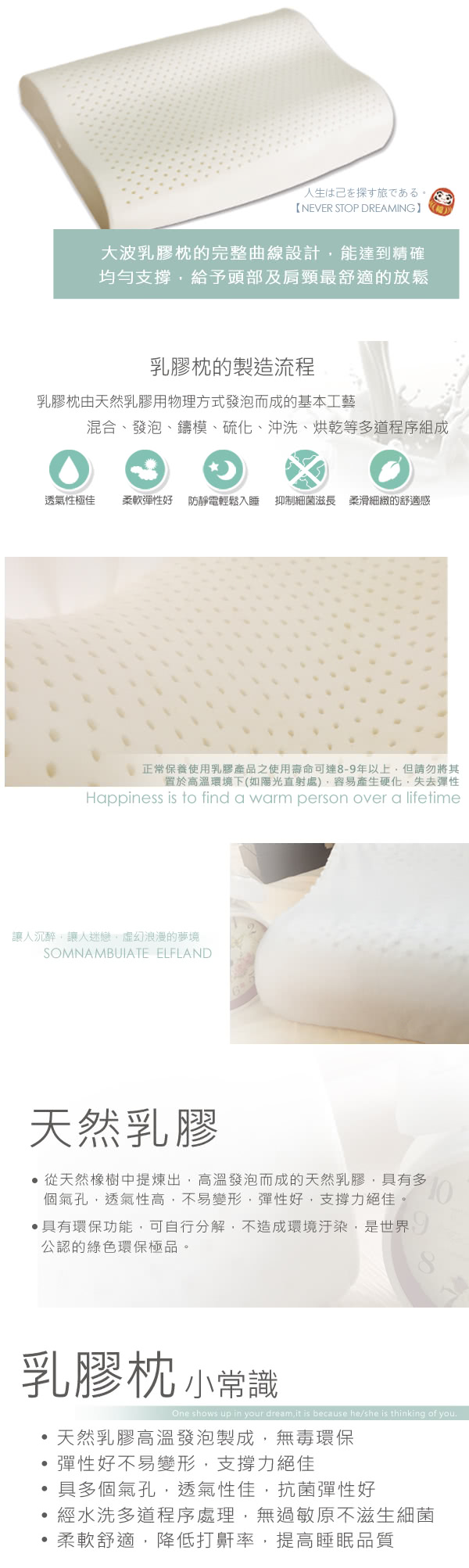 【BELLE VIE】大波曲線型乳膠枕 功能枕
