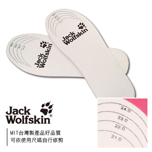 【采棉居】Jack Wolfskin飛狼男用足抗菌鞋墊