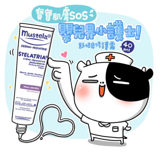 【Mustela 慕之恬廊】舒恬良修護霜 40ml(嬰兒界小護士)