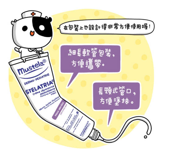 【Mustela 慕之恬廊】舒恬良修護霜 40ml(嬰兒界小護士)