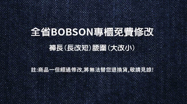 【BOBSON】寬鬆男朋友短褲(藍色)