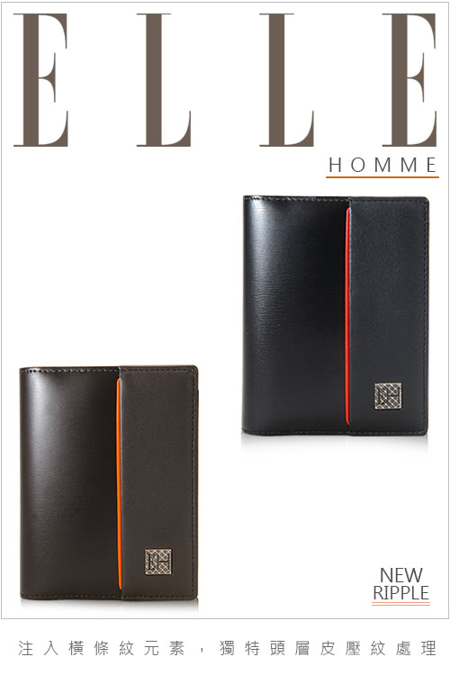 【ELLE HOMME】法式精品嚴選義大利頭層皮厚層透明名片夾(咖啡EL81959-45)