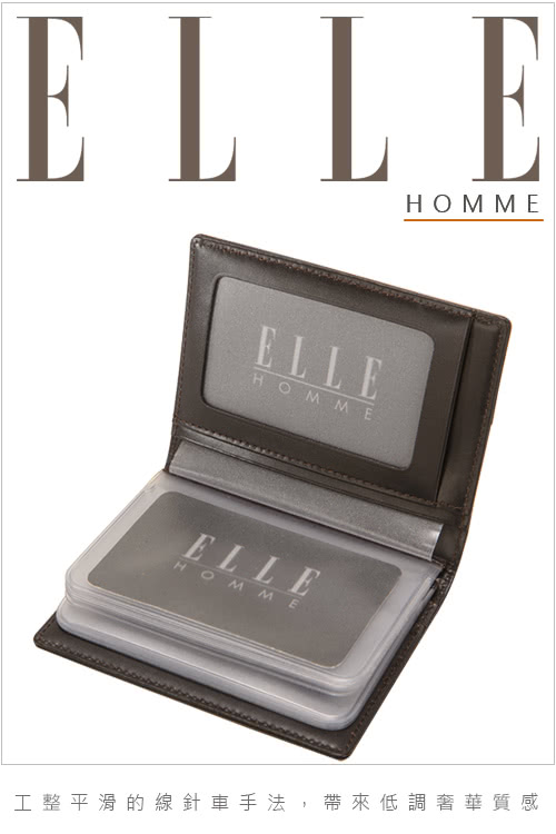 【ELLE HOMME】法式精品嚴選義大利頭層皮厚層透明名片夾(咖啡EL81959-45)