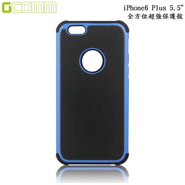 【GCOMM】iPhone6/6S Plus 5.5吋 Full Protection 全方位超強保護殼(時尚白)