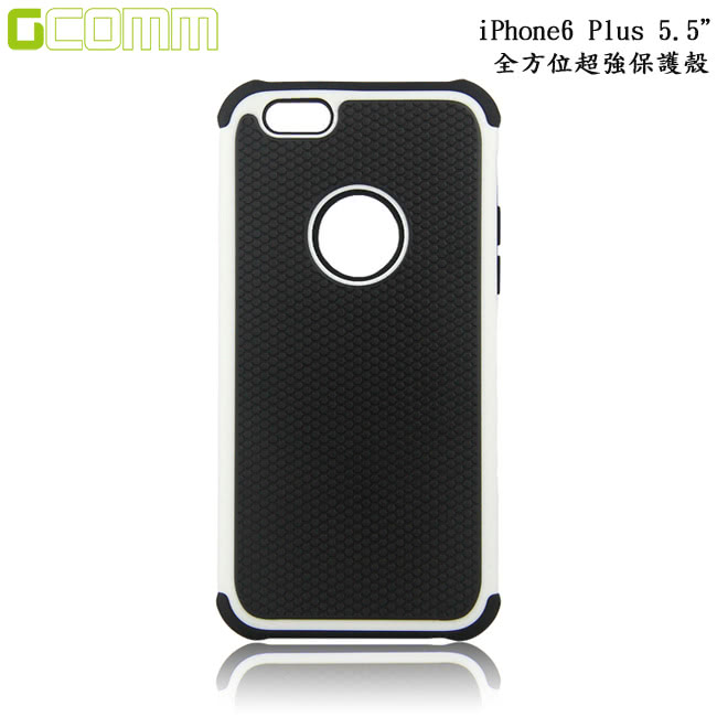 【GCOMM】iPhone6/6S Plus 5.5吋 Full Protection 全方位超強保護殼(時尚白)