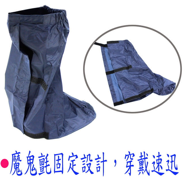 【JUMP】精緻前開雨衣超大尺寸5XL+通用型雨鞋套