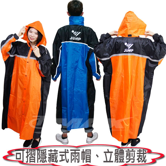 【JUMP】精緻前開雨衣超大尺寸5XL+通用型雨鞋套