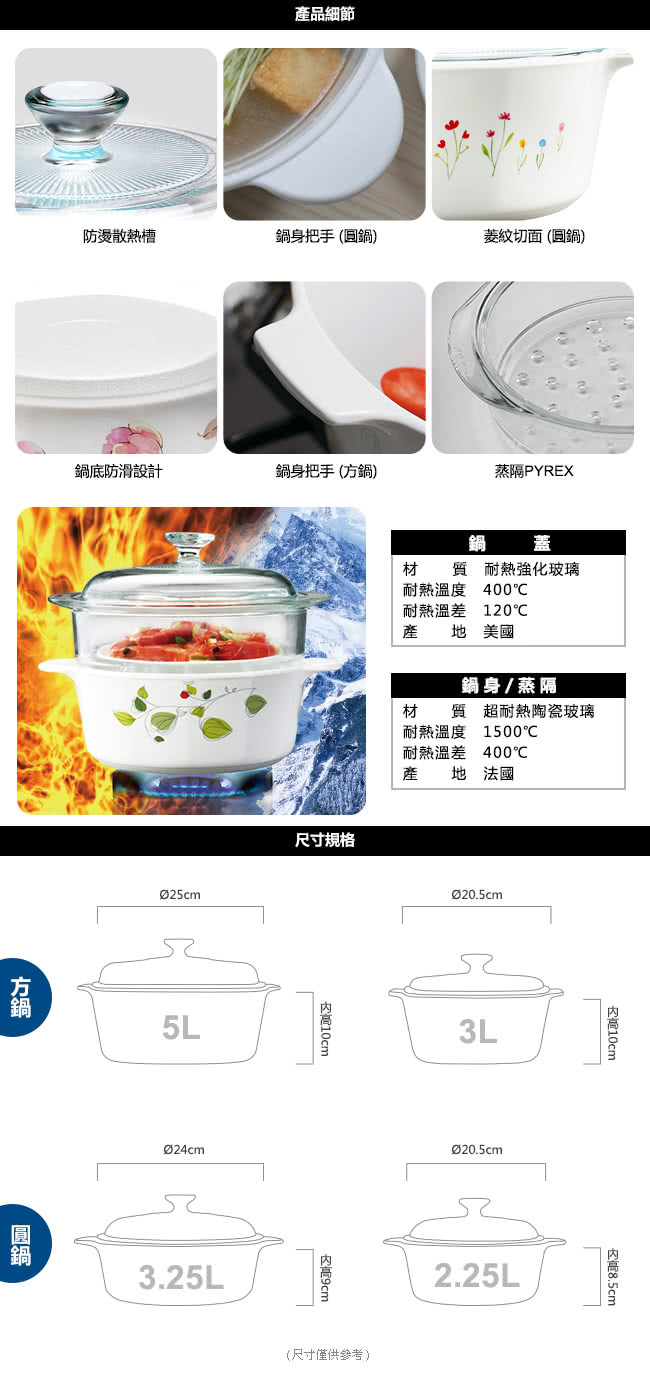 【美國康寧 Corningware】5L方型康寧鍋-春漾花朵