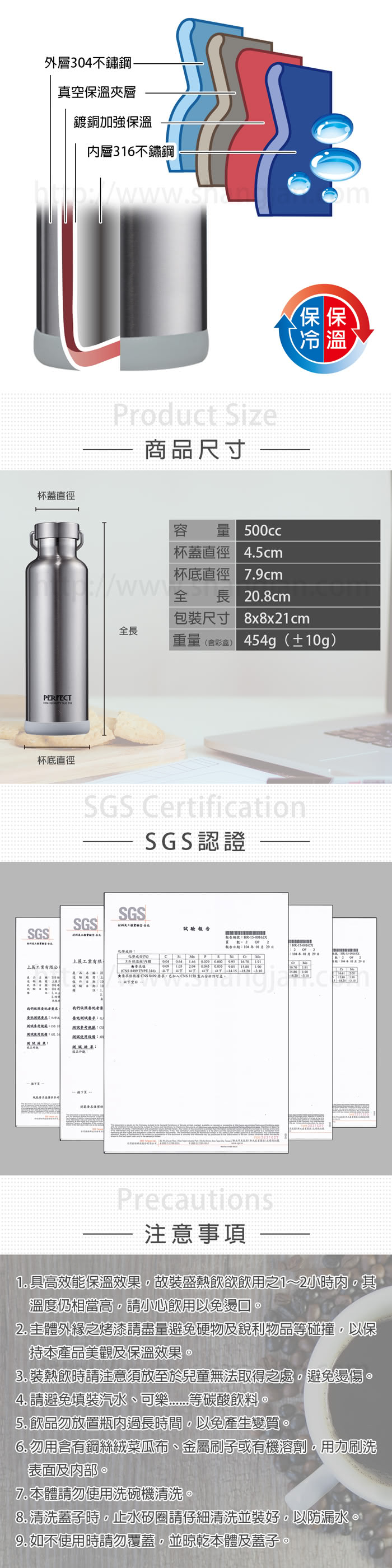 【PERFECT 理想】極緻316不鏽鋼保溫杯-500cc(台灣製造)